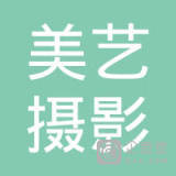 專業記錄，定格美好——廣州菲瑺合拍慶典禮儀與攝影擴印服務全解析